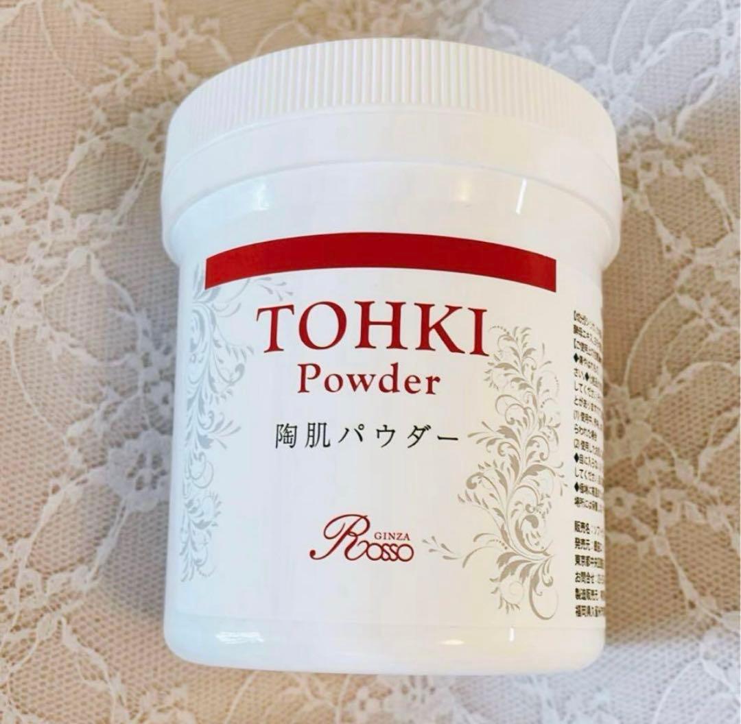 ★新品未開封★REVI陶肌パウダー100g