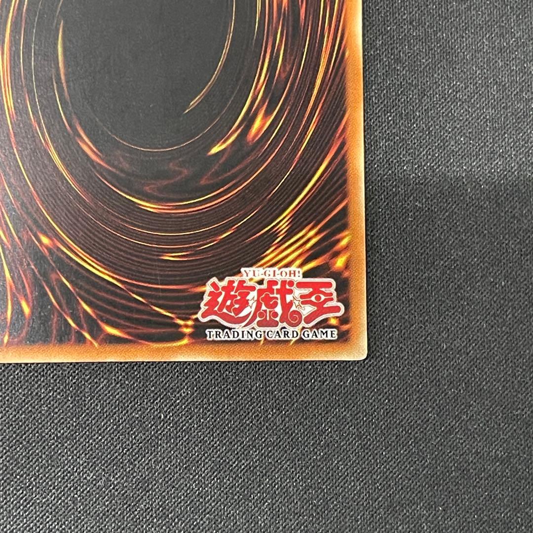 真紅眼の黒竜　英語　米　アジア　1st 遊戯王　LOB ウルトラ