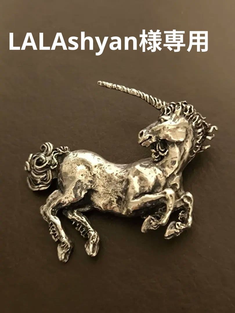 メトロポリタン美術館 MMA スターリング　シルバー　ユニコーン ブローチ