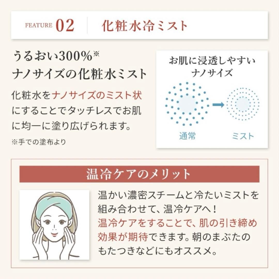 YA-MAN スチーマー　フォトシャイン