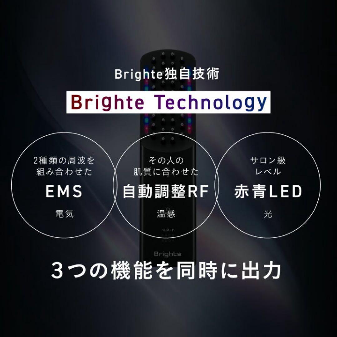 Brighte EREKI BRUSH＋ ブライト エレキブラシプラス