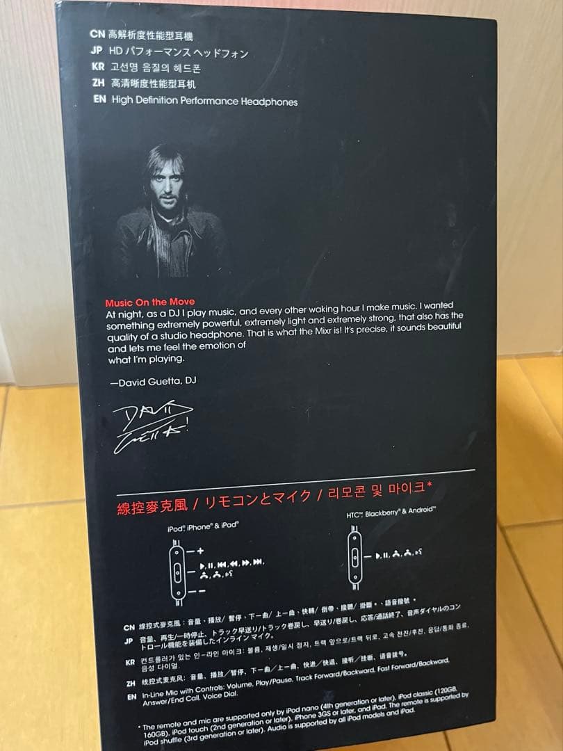 美品　beats mixer ビーツヘッドホン