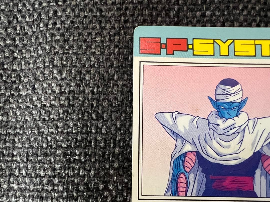 1992年 ドラゴンボールZ PPカード Part17 719 新生ピッコロ