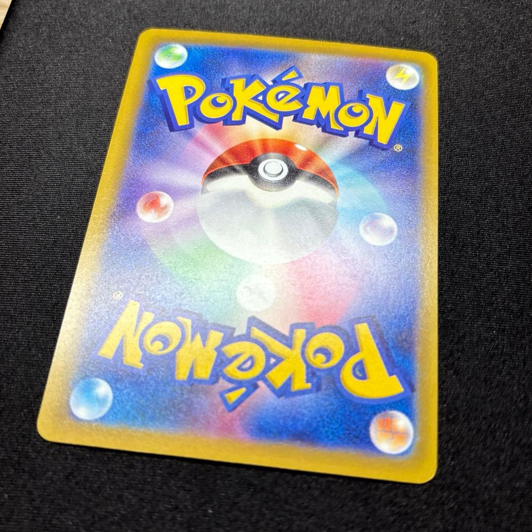 【極美品】ロケット団のミュウツー ex SAR 《即日発送》