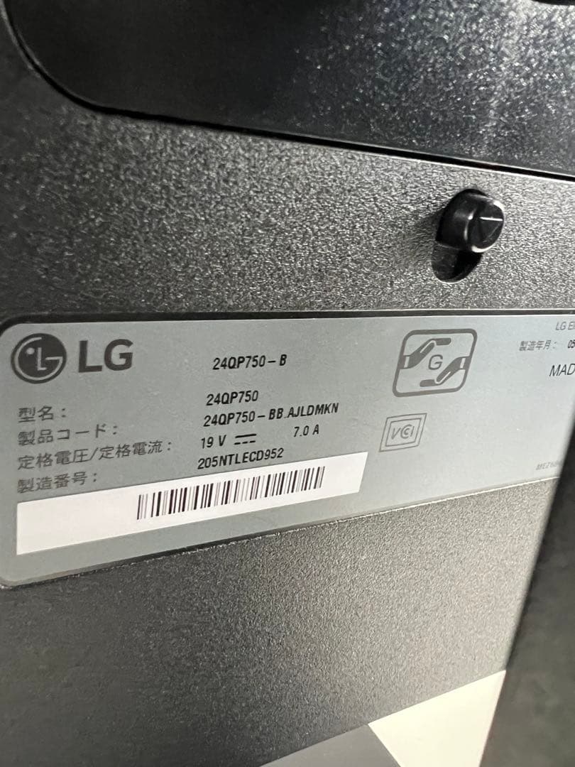 LG フレームレス モニター ディスプレイ 24QP750-B