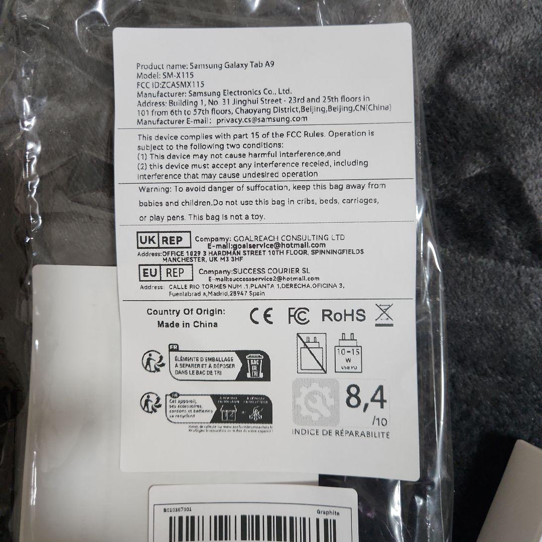 Androidタブレット本体 GALAXY Tab A9 (SM-X115)