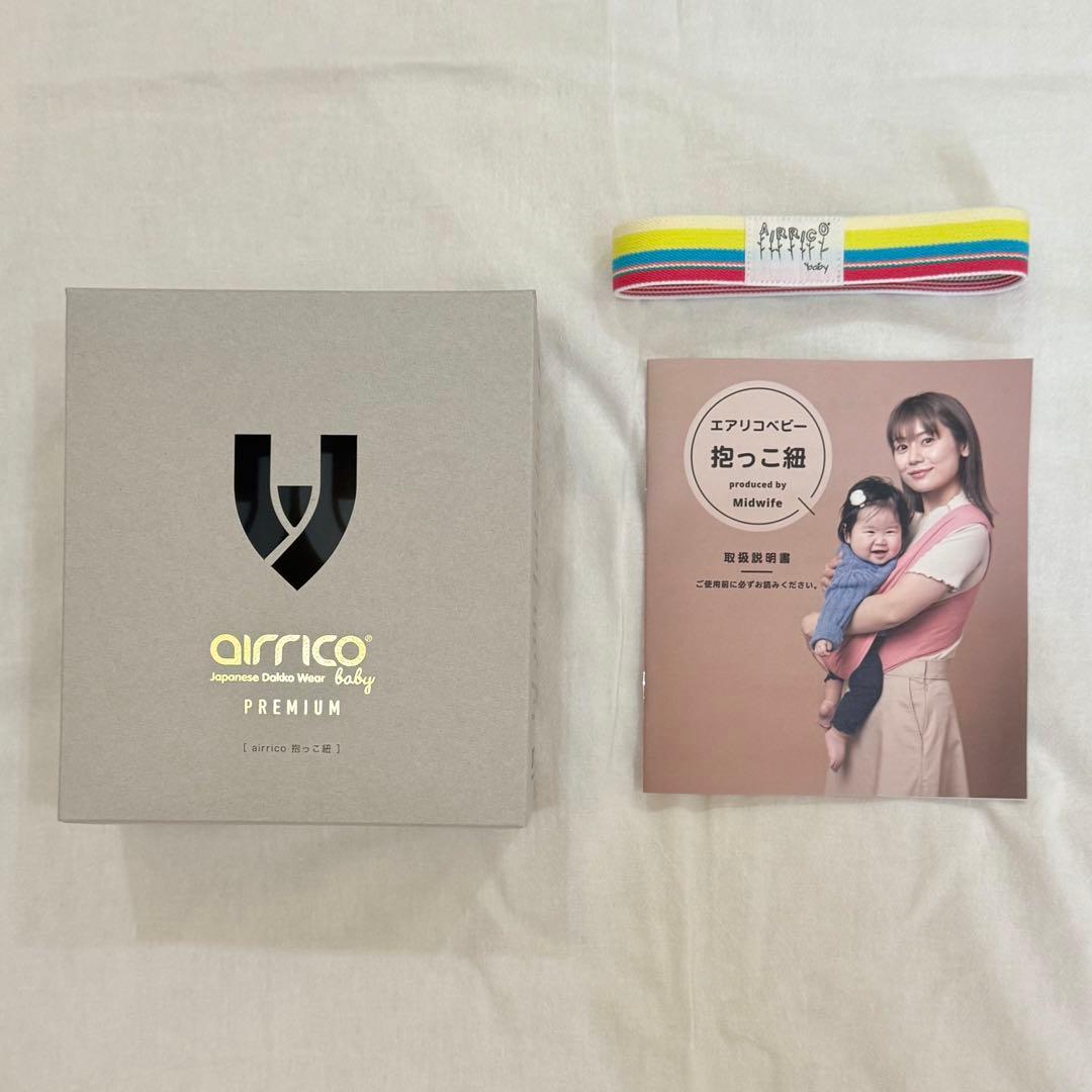 【試着のみ】エアリコ アイボリー サイズ2