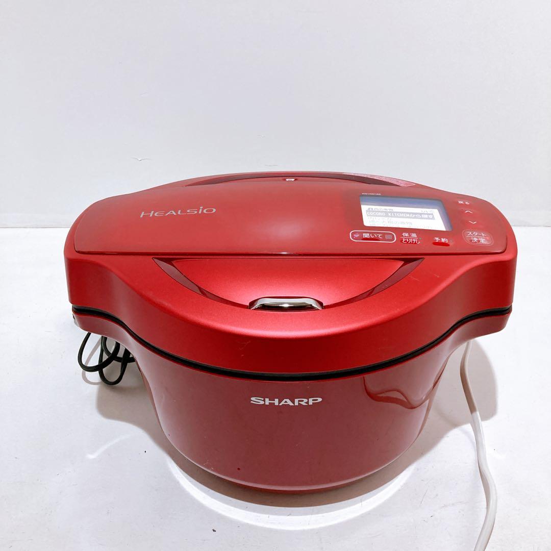 SHARP シャープ HEALSIO KN-HW16E-R 水なし自動調理鍋