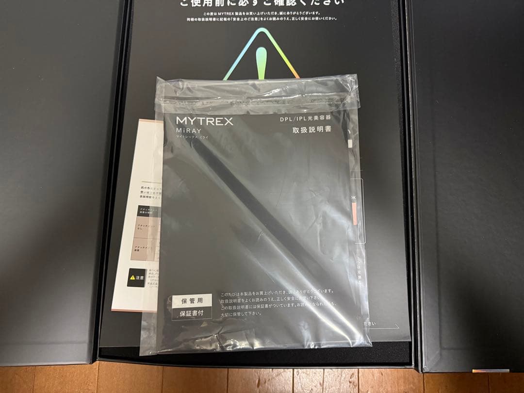 MYTREX（マイトレックス）MiRAY（ミライ）MT-MR22B 脱毛器