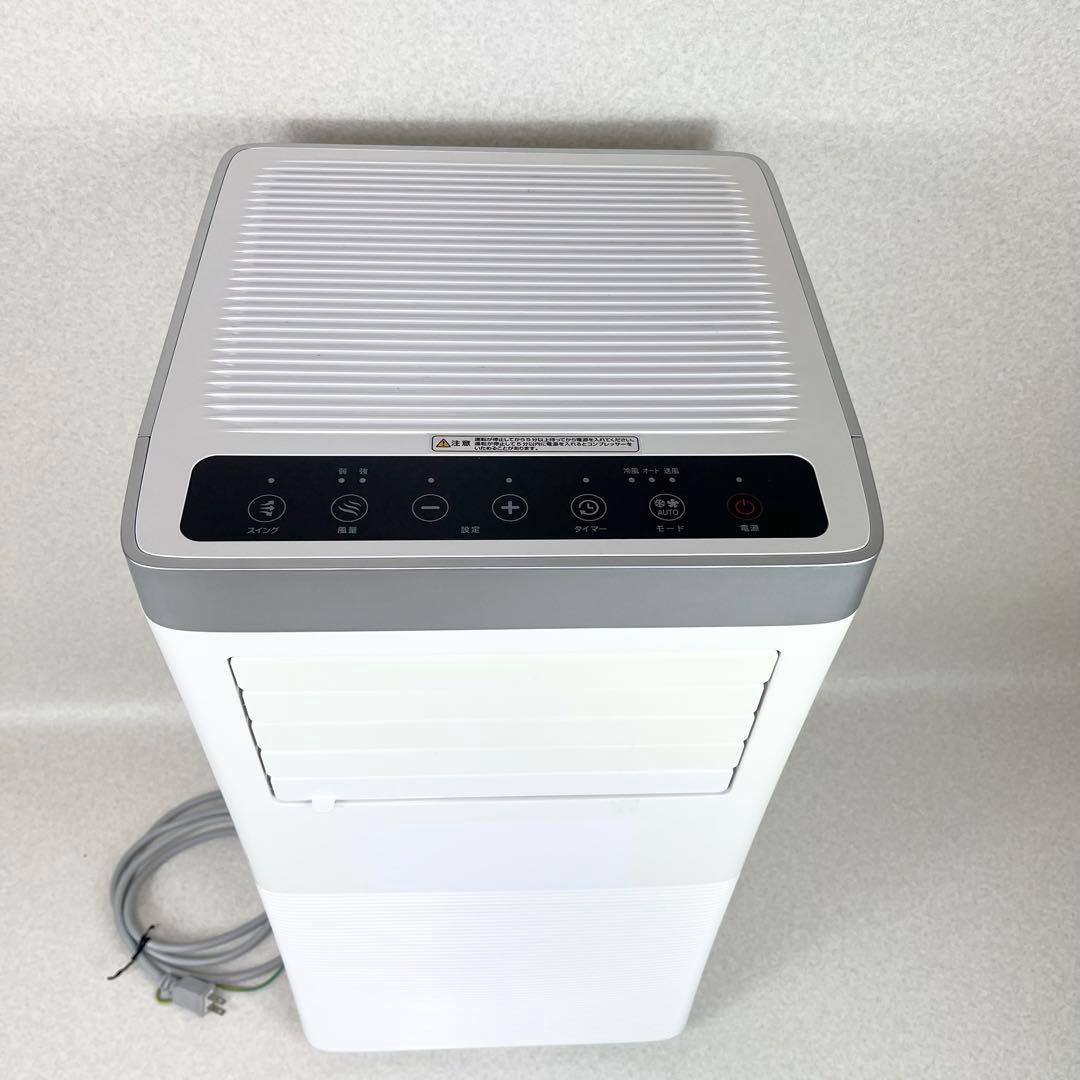 2022年製 エスケイジャパン スポットクーラー エアコン SKJ-KY20A