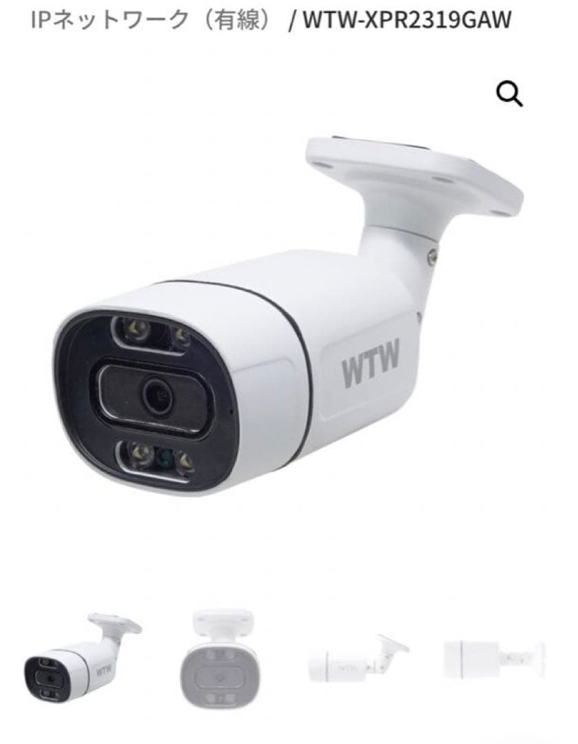 WTW 塚本無線 防犯カメラセット 500万画素