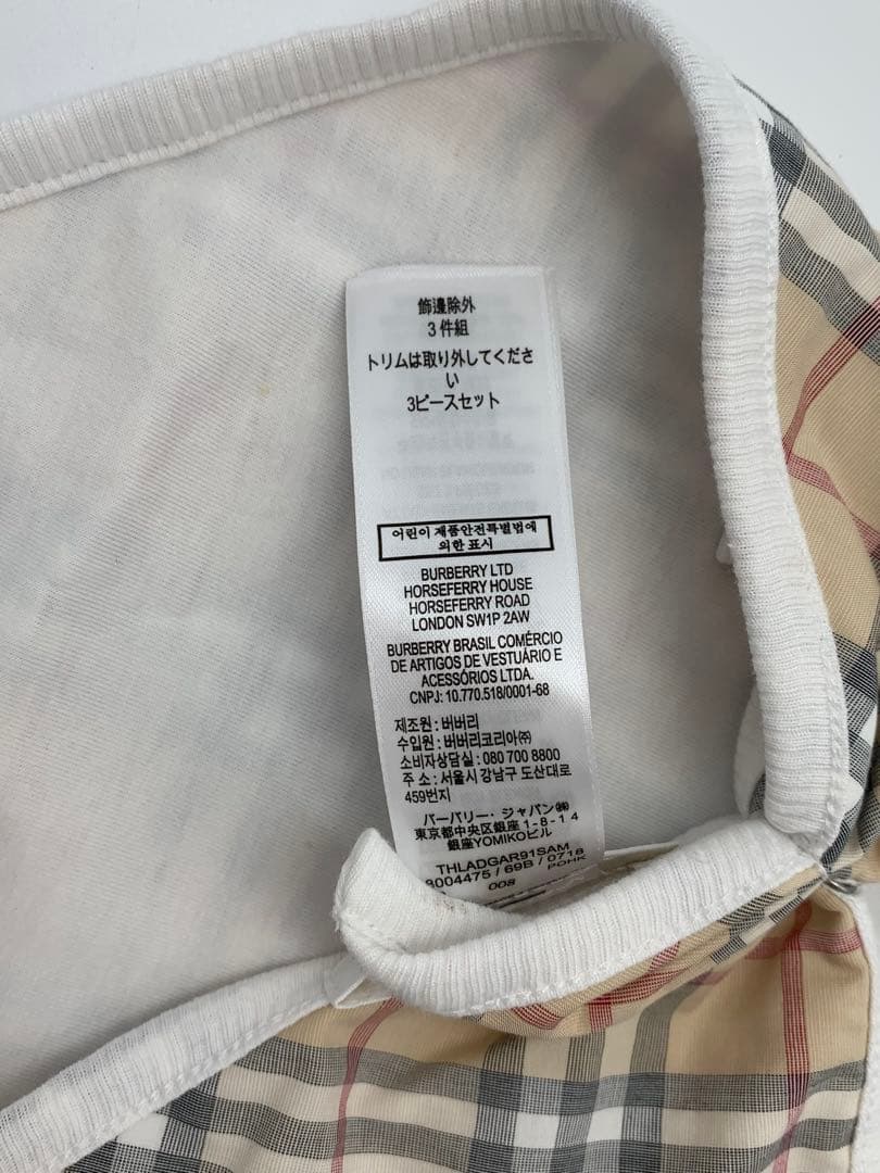 【新品】BURBERRY ベビー服 3点セット　xxs ロンパース　スタイ　帽子