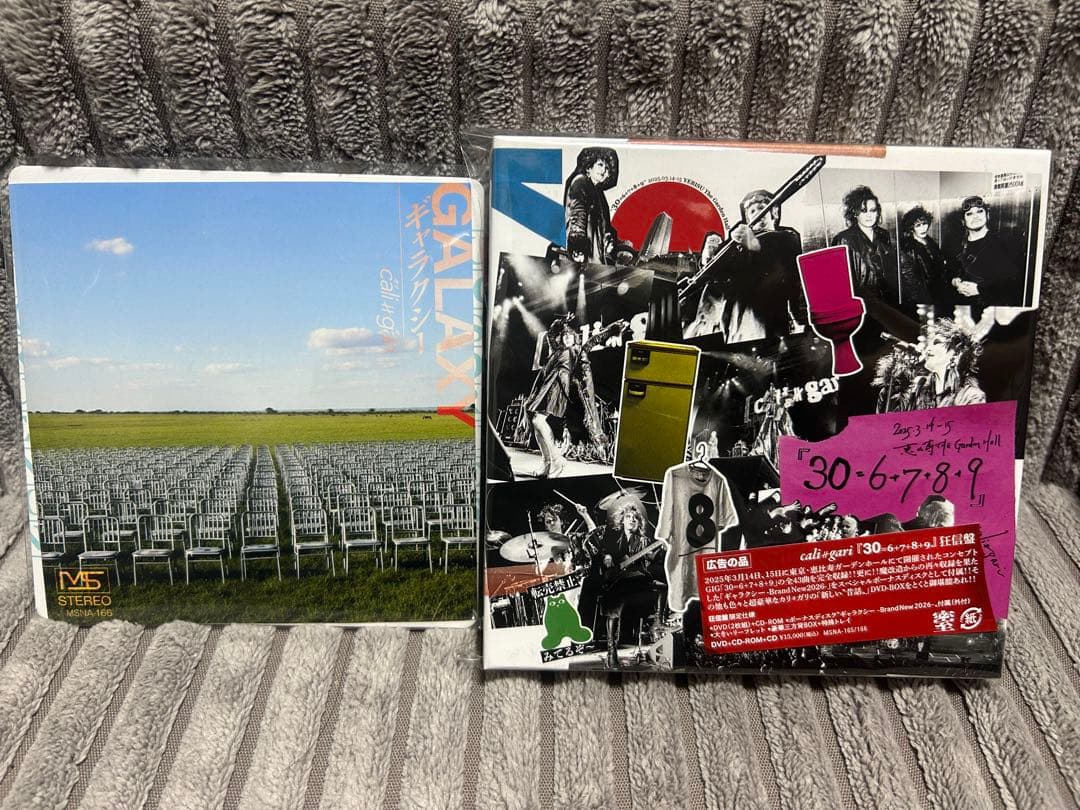 cali≠gari 30 狂信版 ギャラクシー