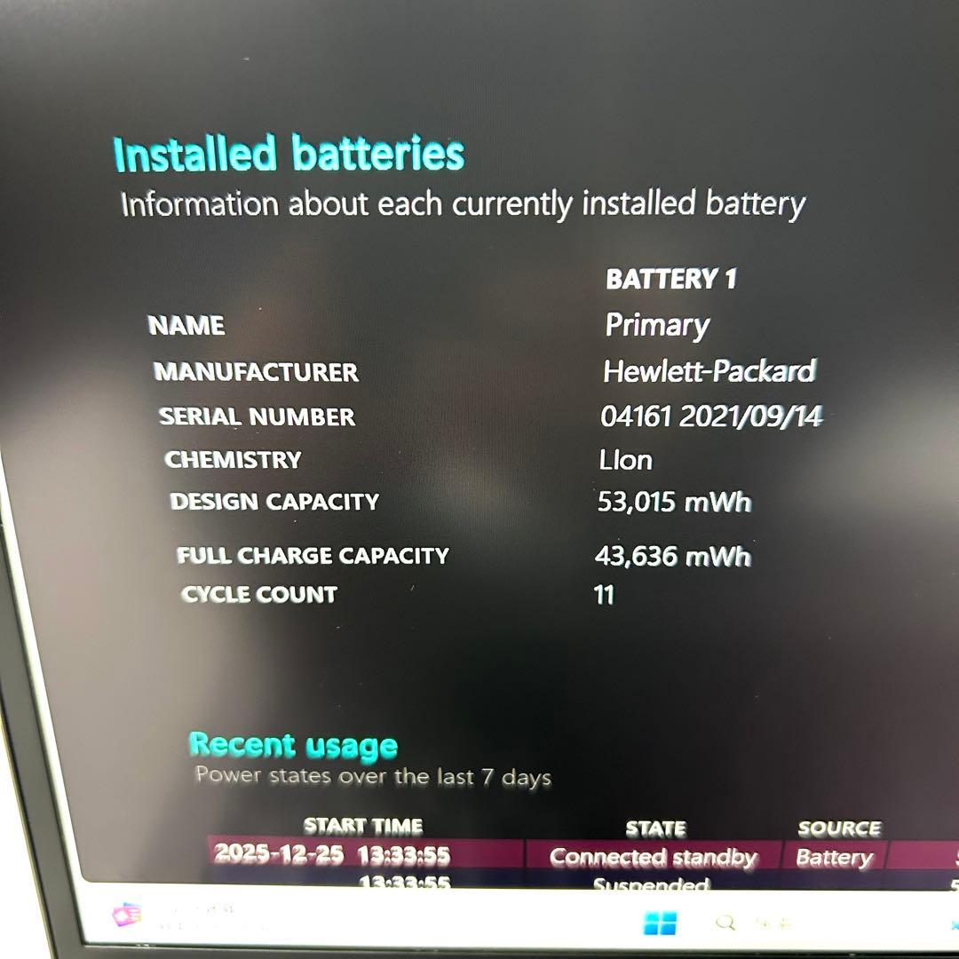 美品 HP ZBook Firefly 14 G8 i7 512GB 16GB