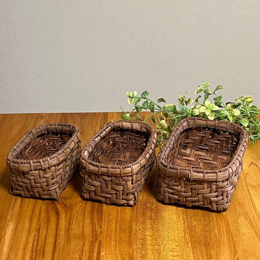 山葡萄カゴ　3個セット