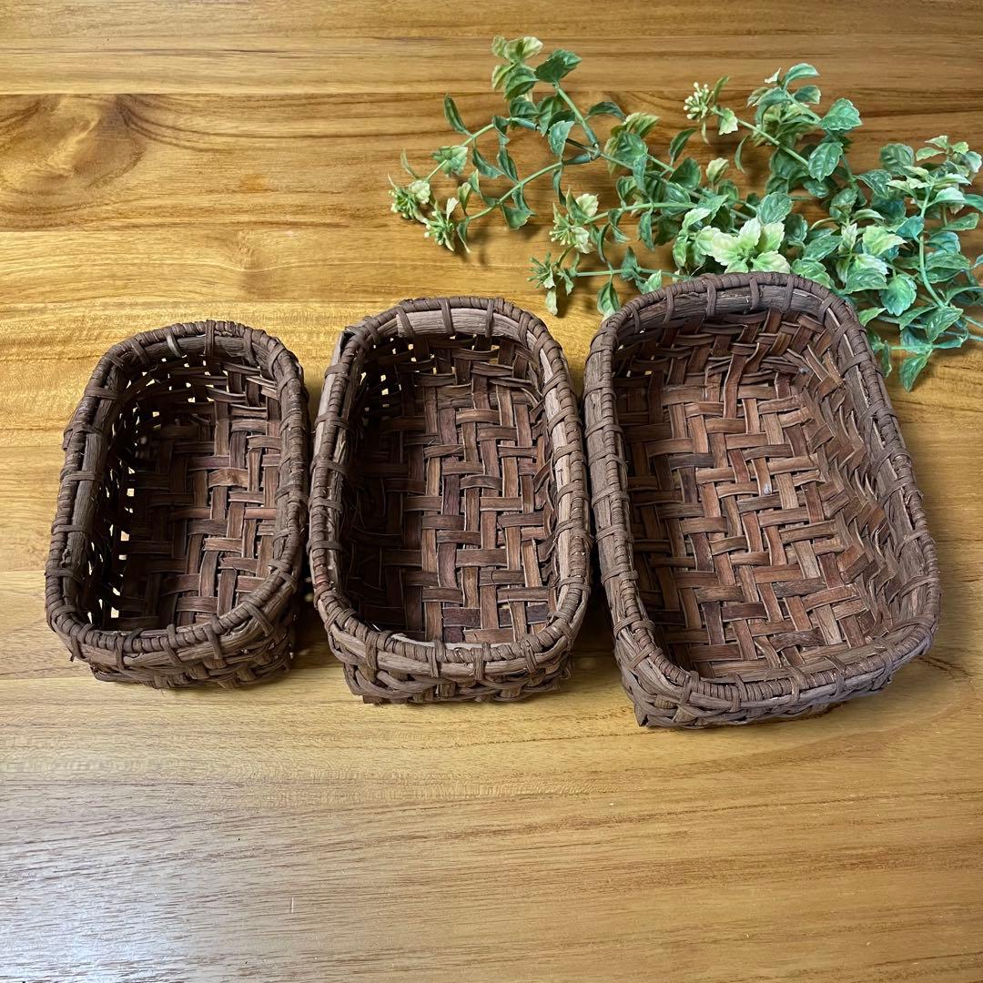 山葡萄カゴ　3個セット