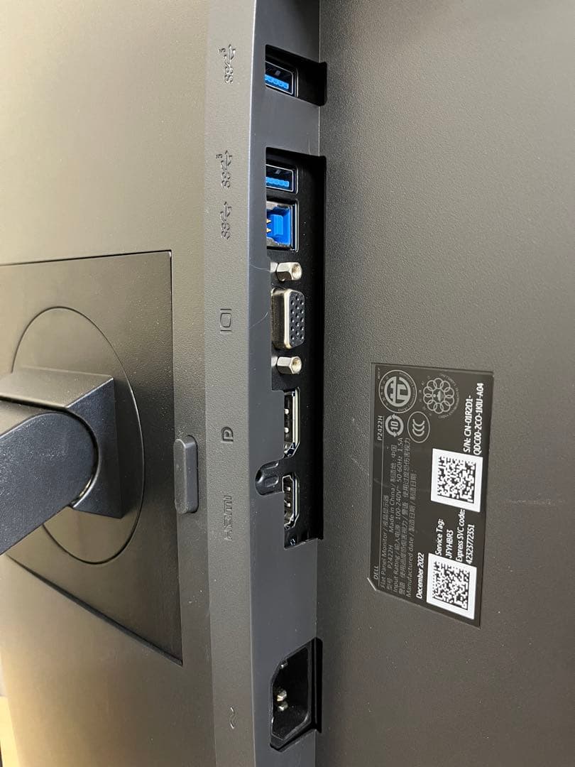 DELL P2422H 23.8インチモニター　PS4 対応　2023年制