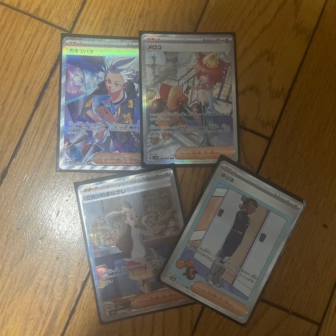 ポケモンカードセット 引退品