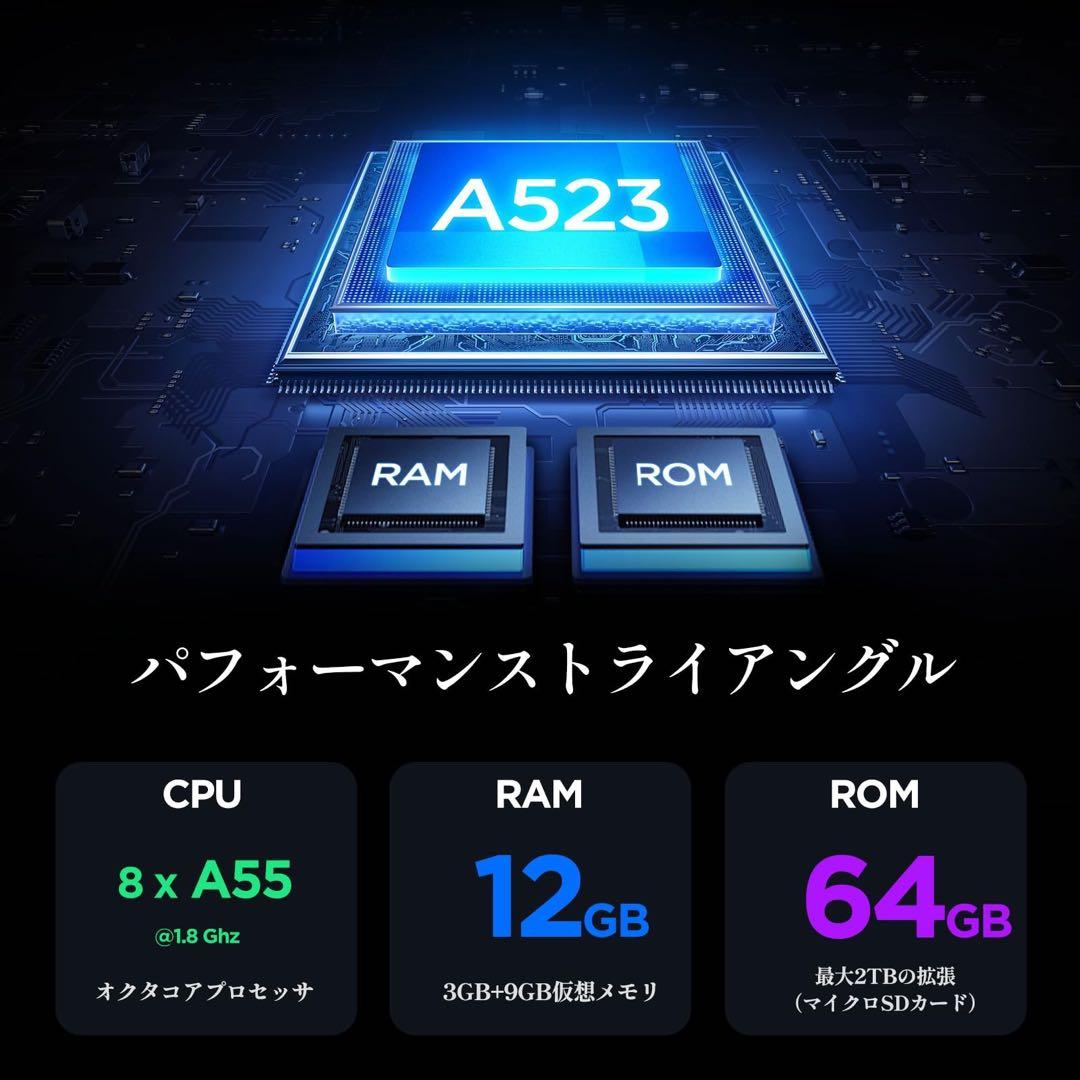 Androidタブレット 薄型　軽量　Widevine L1対応　10インチ