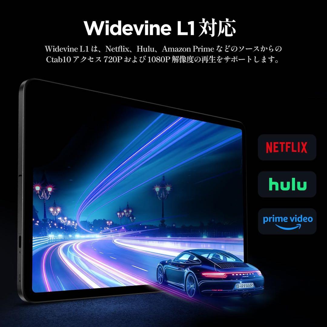 Androidタブレット 薄型　軽量　Widevine L1対応　10インチ