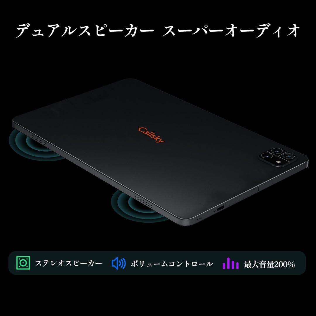 Androidタブレット 薄型　軽量　Widevine L1対応　10インチ