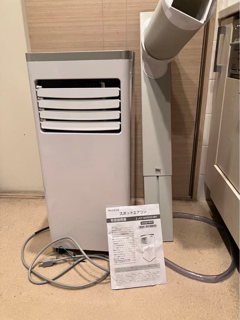 スポットエアコン すごく涼しいです❕