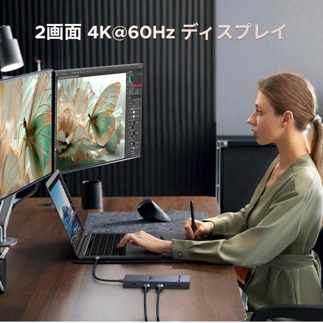 10 in 1 USB Cドッキングステーション USB Cハブ 二つHDMI