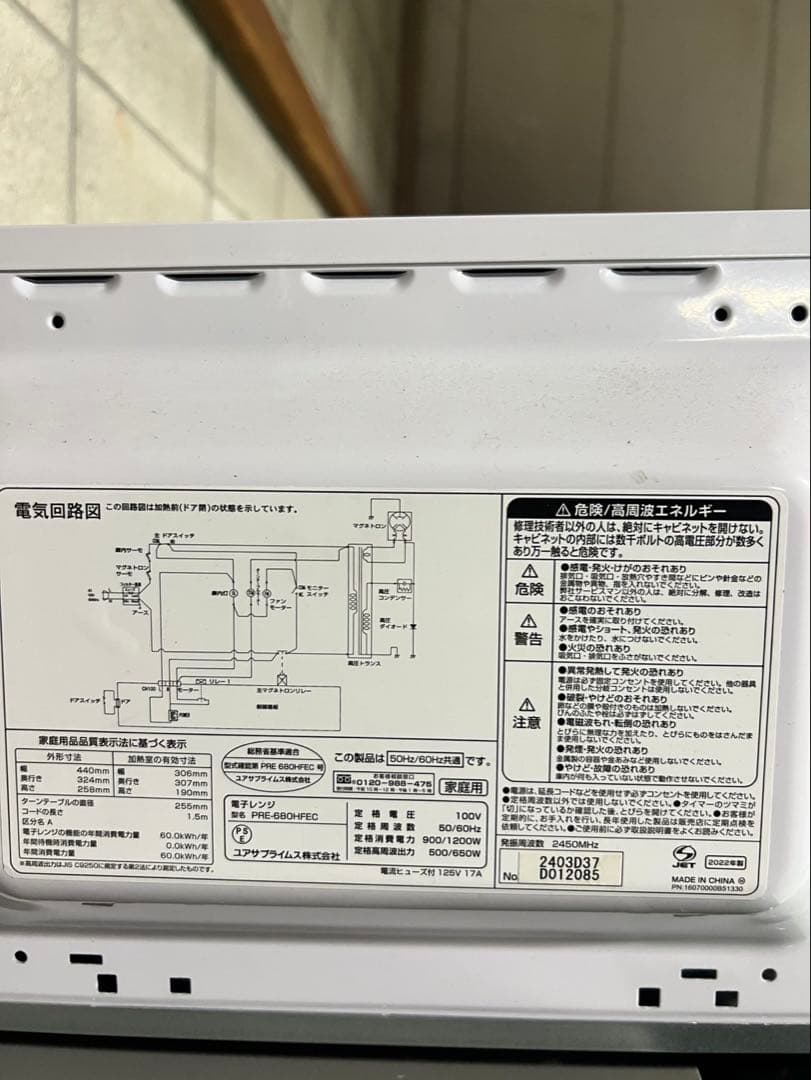 A782♠️配送設置可♠️冷蔵庫、洗濯機、レンジセット