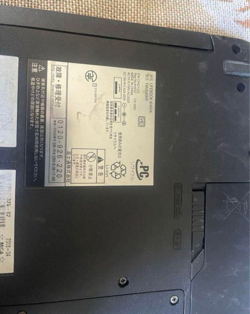 ■赤■Win11■富士通ノートパソコン■AH45/M
