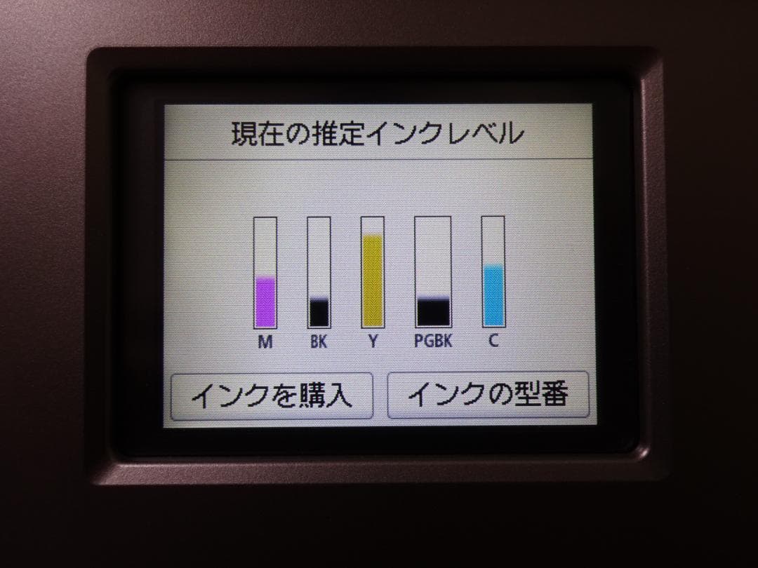 【総印刷:843枚】Canon インクジェット複合機 PIXUS XK100
