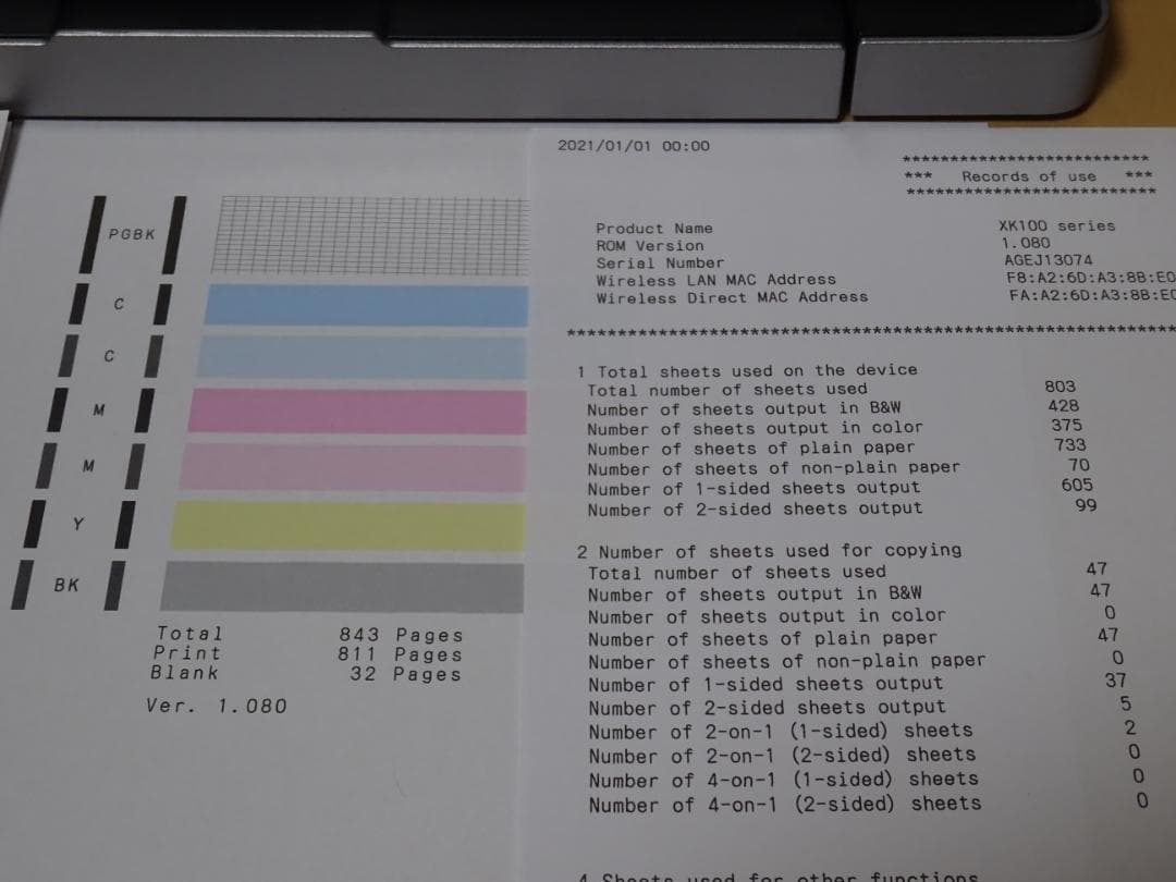 【総印刷:843枚】Canon インクジェット複合機 PIXUS XK100