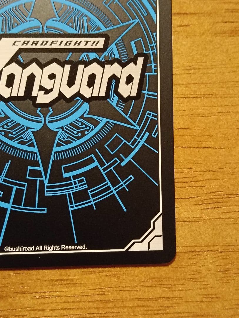 ヴァンガード　時の運命者 リィエル=アモルタ シークレット　sec