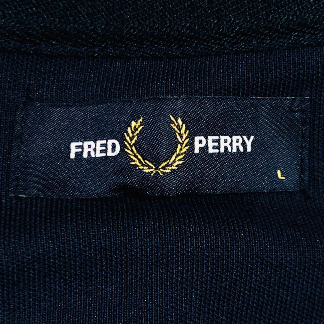 【人気デザイン】フレッドペリー トラックジャケット テープロゴ 刺繍ロゴ L 紺