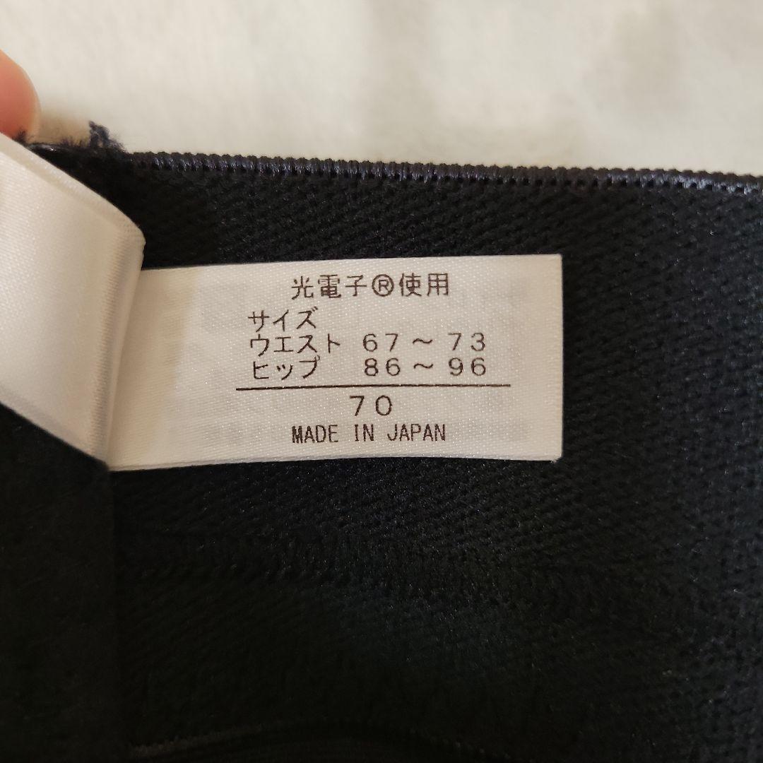 グラントイーワンズ　ハイウエストガードル　70