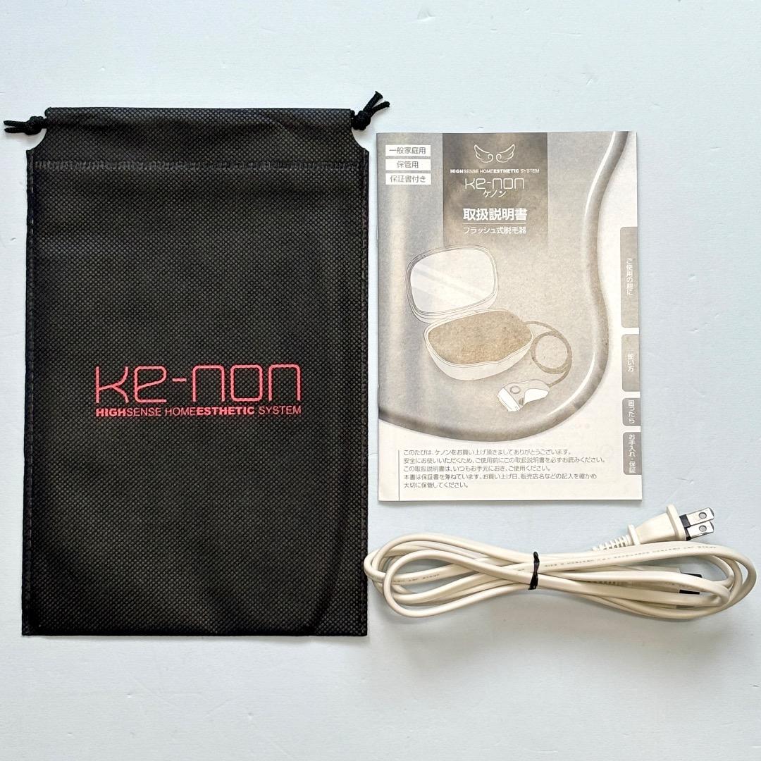 ケノン ver8.0 スーパープレミアムカートリッジ 脱毛器 残99.9%