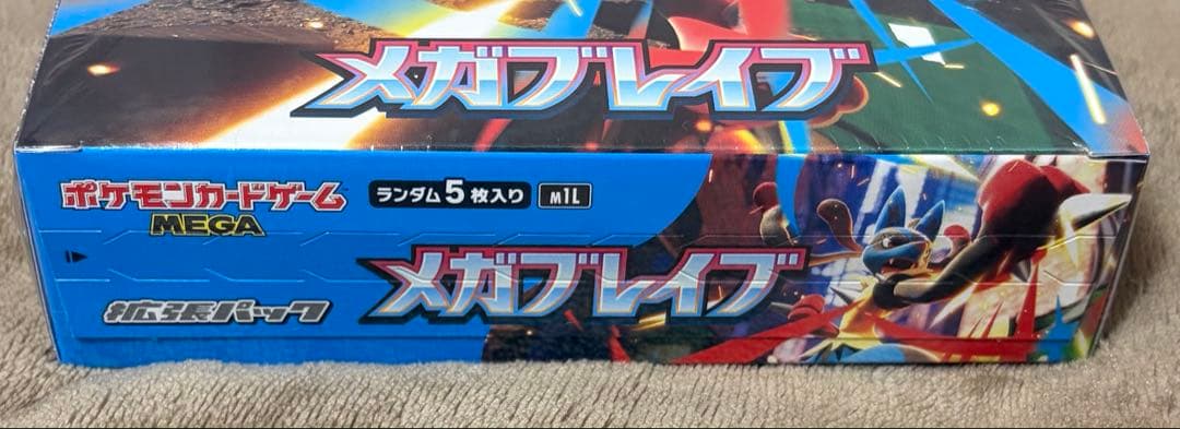 シュリンク付き　メガブレイブ 1BOX