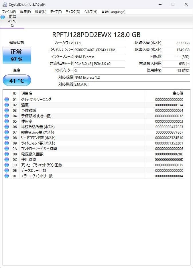 Windowsデスクトップ ProDesk600G3/i7/Win11/M.2+HDD/8G/Office