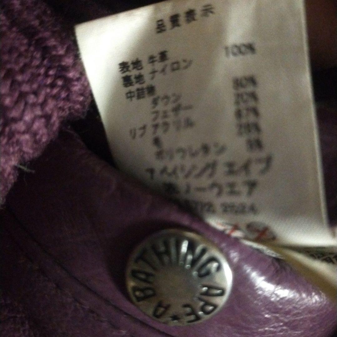 エイプ　APE　リバーシブル レザー ダウンジャケット　ボンバー　サイズＭ　美品