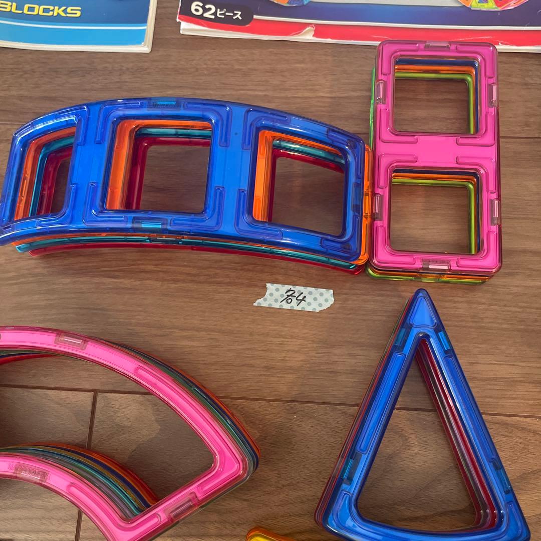 【★SALE】ボーネルンド　MAGFORMERS 磁石式ブロック90＋62ピース
