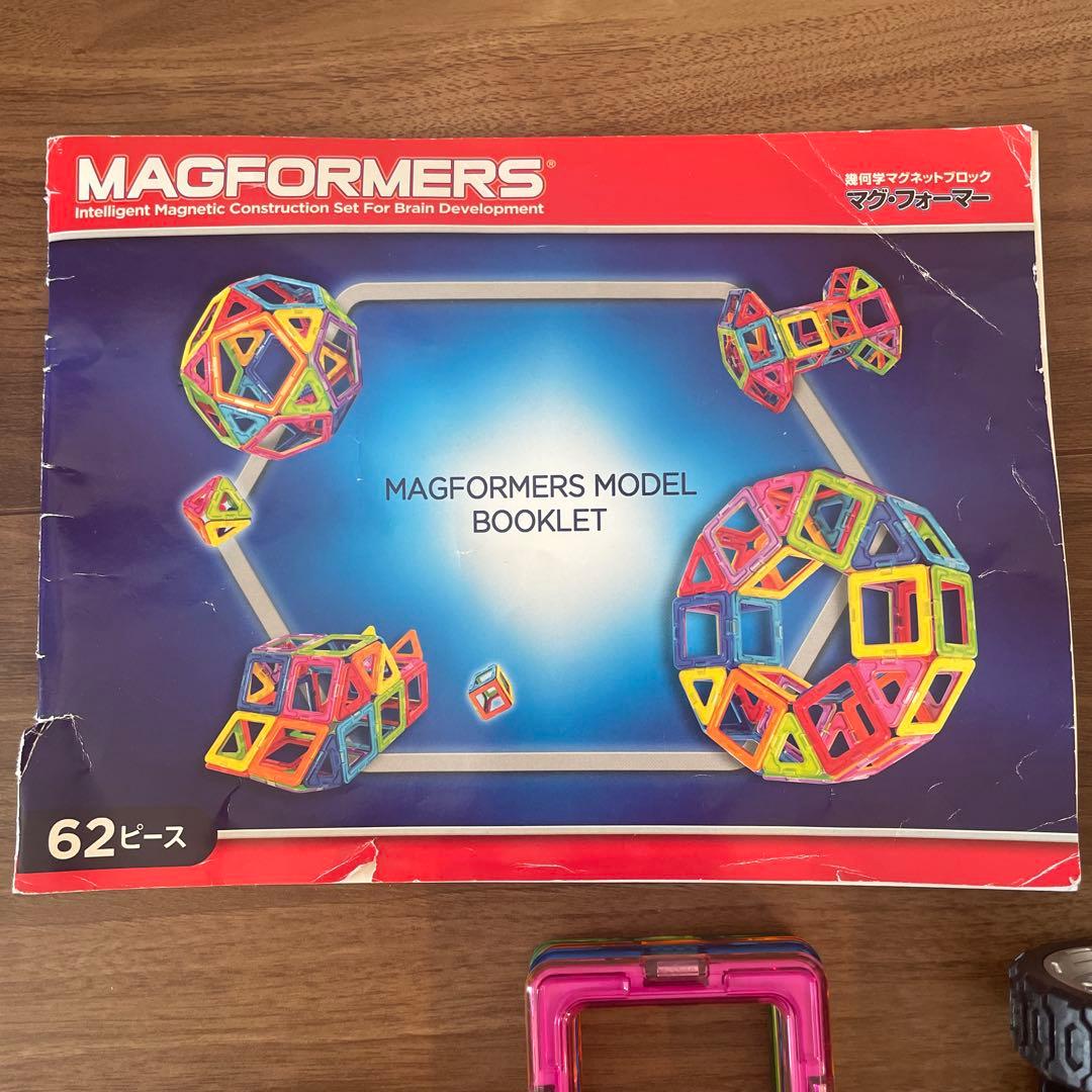 【★SALE】ボーネルンド　MAGFORMERS 磁石式ブロック90＋62ピース