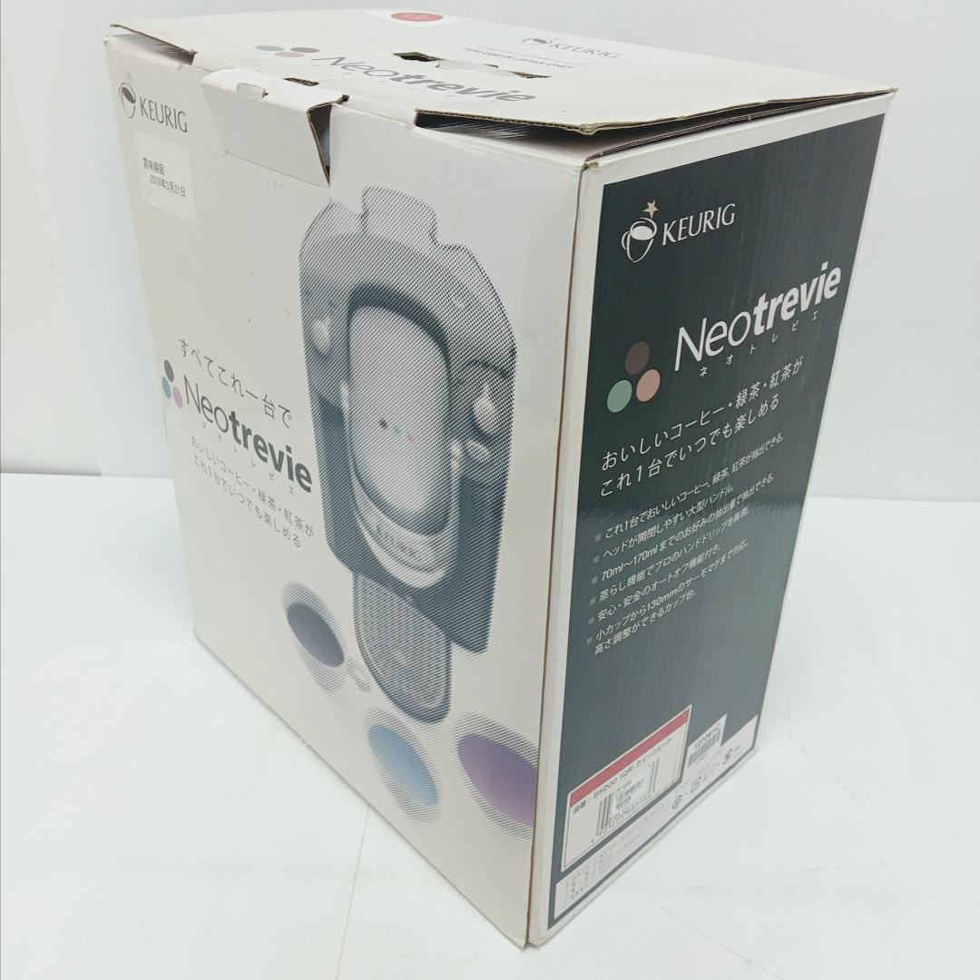 1m7116d1v ネオトレビエ コーヒーメーカー BS200 クイーンレッド