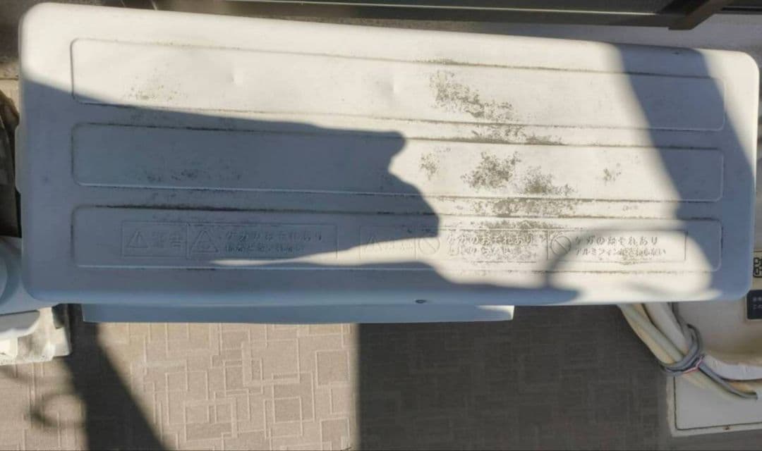 アイリスオーヤマ ルームエアコン IRA-2203R 2018年製 埼玉 R32