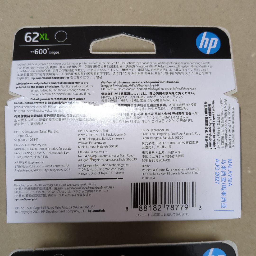 コピー　印刷　インク　hp　純正　62XL　黒　三色