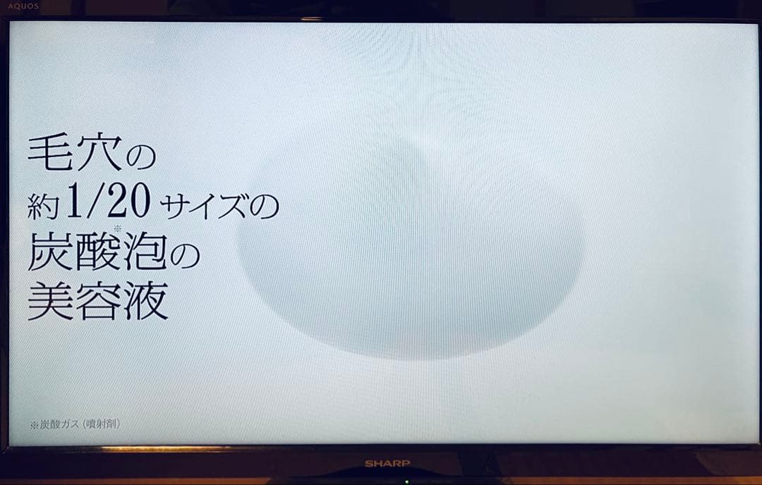 美品 シャープAQUOS 液晶テレビ 2T-C24AD