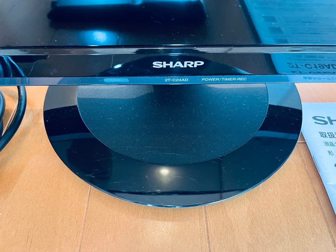 美品 シャープAQUOS 液晶テレビ 2T-C24AD