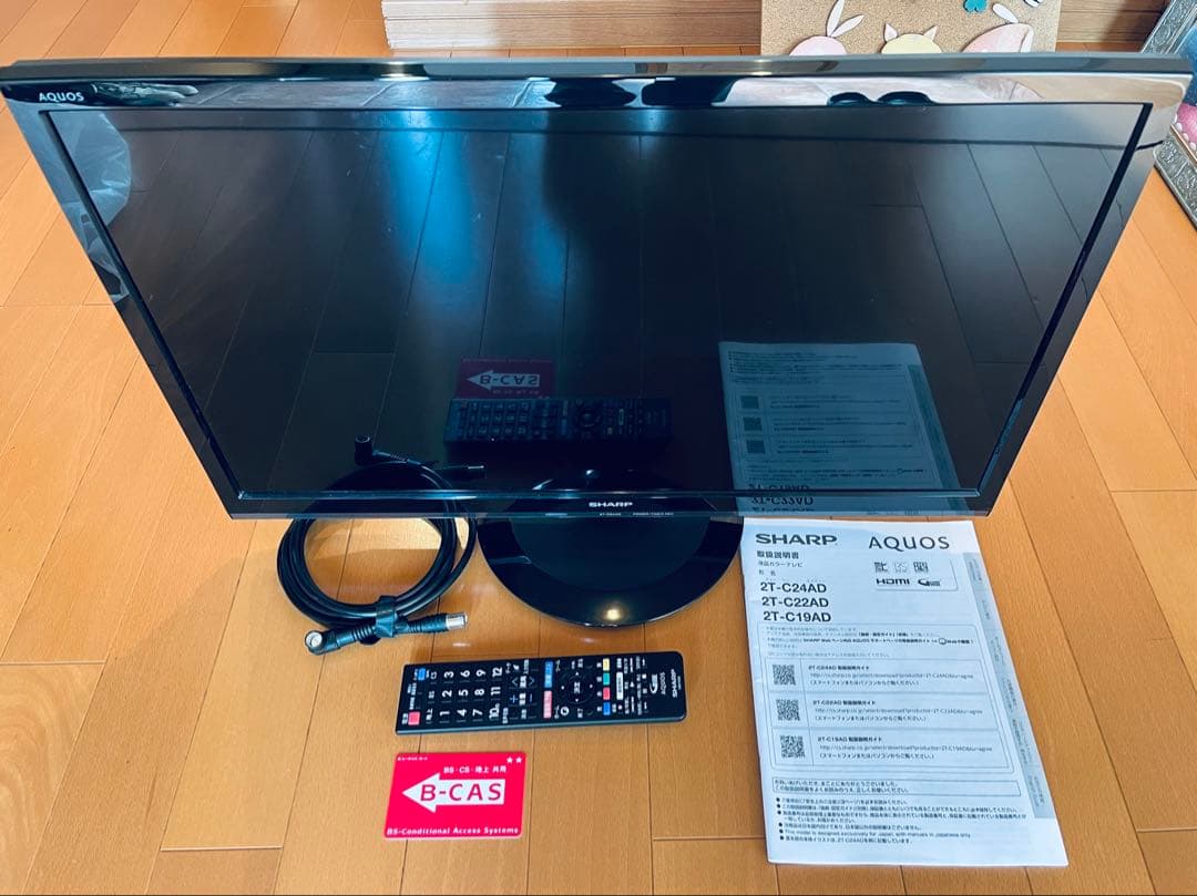 美品 シャープAQUOS 液晶テレビ 2T-C24AD