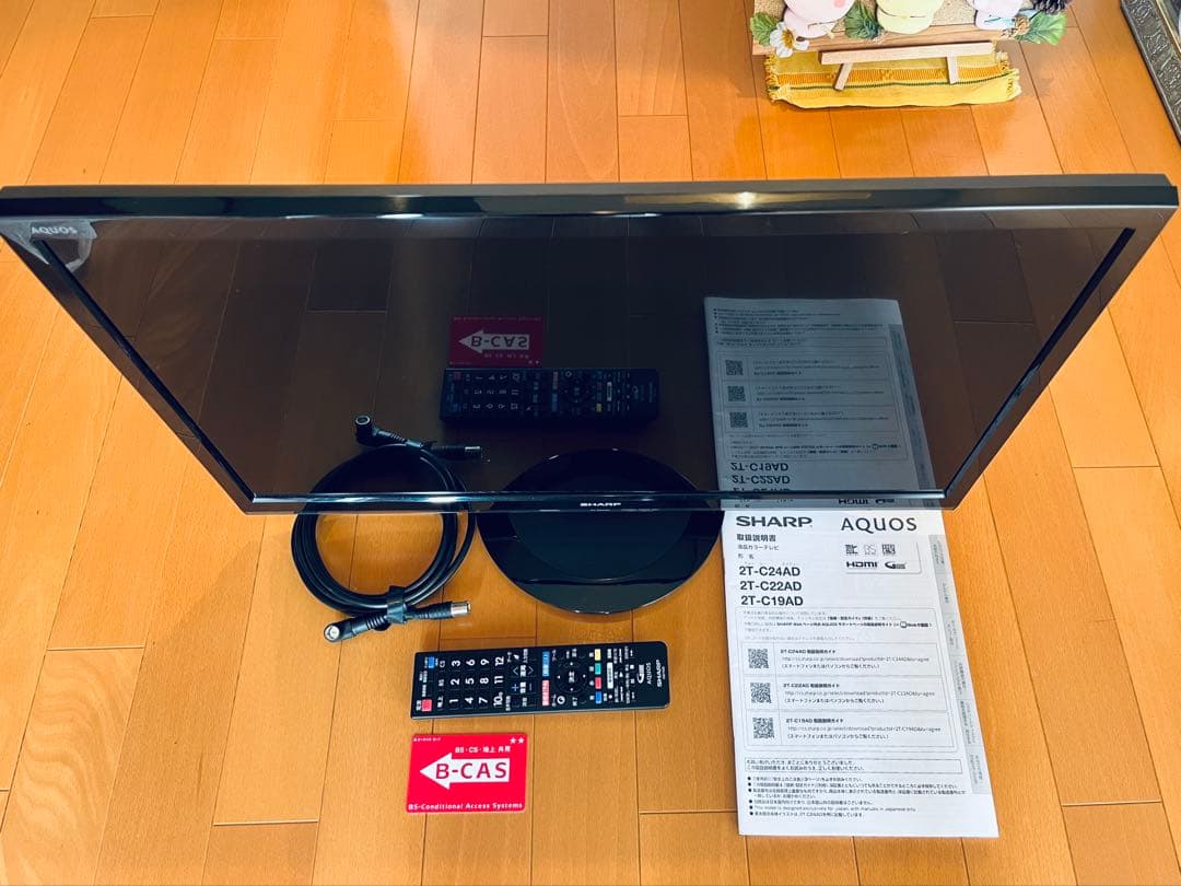 美品 シャープAQUOS 液晶テレビ 2T-C24AD