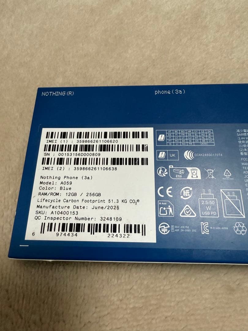 Nothing Phone (3a) 12GB/256GB 青 新品未使用