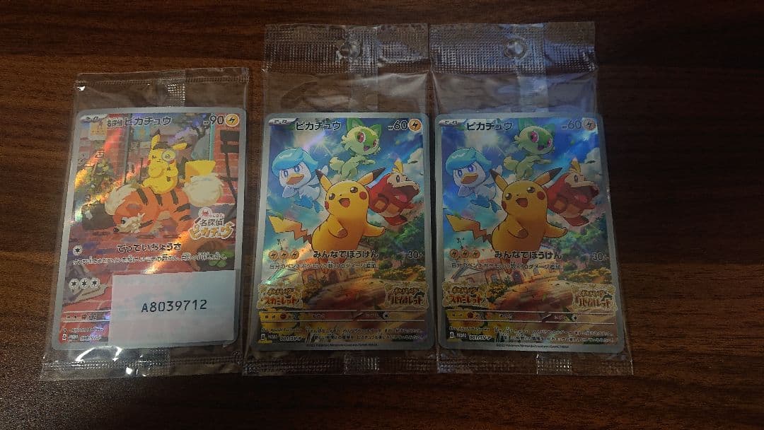 名探偵　ピカチュウ PROMO SV-Pプロモカード 098/SV-P ポケモン