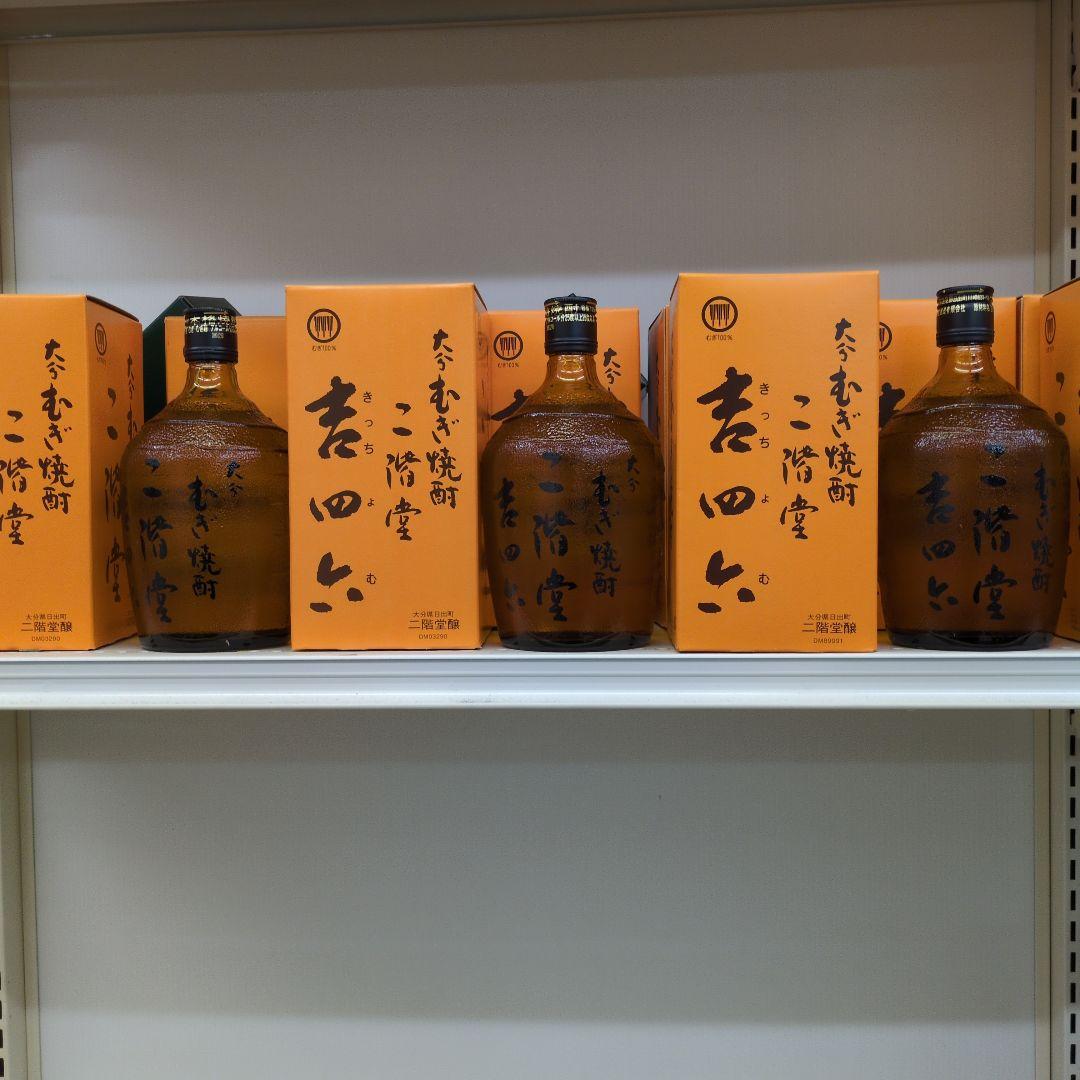 麦焼酎 吉四六　720ml 　10本セット